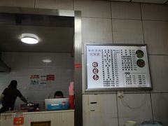 -金记老七家湾第一锅贴店(金沙井总店)