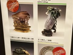 -台北故宫博物院