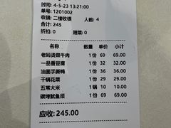 -深巷家味馆.湖北头牌红烧鱼头拌饭(黄陂店)