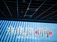 -UME影城(中国巨幕高新店)