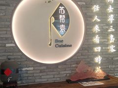 -天津万象城