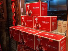 -野山舂·贵州现舂酸汤火锅(鸿通城店)