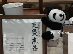 -李山山茶事(景枫店)