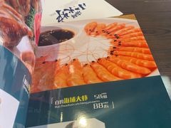 菜单-鲁前海沿儿