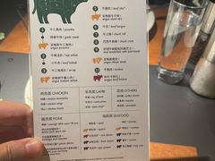 -拉蒂娜·巴西牛排馆 Latina·Brazilian Steakhouse(王府井喜悦店)