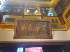 -大张烙馍村(泉山店)