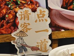 -東大方(海宁海昌路店)