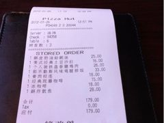 -必胜客(上海新南方商城PH店)