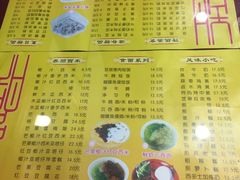 菜单-民信老铺(东方广场店)
