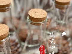 -筑艺咖啡