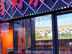 -虾乐园龙虾·夜宵(松江店)