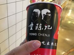 -童陈记重庆冷串串(食宝街店)