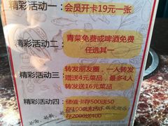 -朋友的火锅店(苏家屯店)