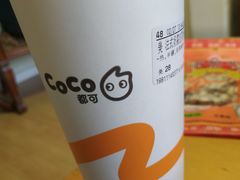 -CoCo都可(新太阳宫店)