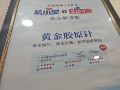 -郑荃丽格医疗美容
