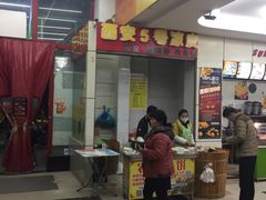 -京沪时代购物中心(敦睦路店)