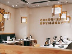 大堂-羽寿司(东方宝泰店)
