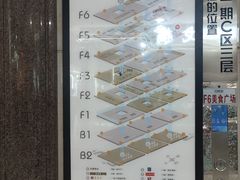 -百荣世贸商城
