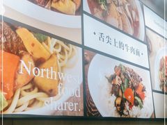 -清真中国兰州拉面(星耀天地店)