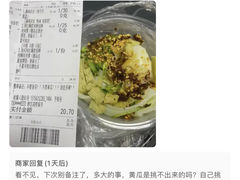 -超级大馍王肉夹馍