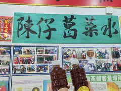 -陳仔(北京路店)