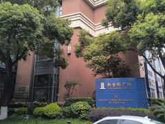 -新金桥广场