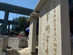 -内蒙古将军衙署博物院