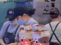 -仙雨林·奶茶鲜果茶(书院巷店)