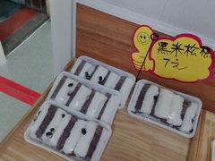 -南大门韩国米糕(公滨路店)