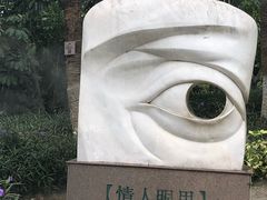 -仙岳公园