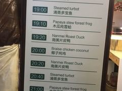 -南美元生态大酒店(海珠店)