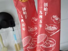 -王家沙点心店(南京西路总店)