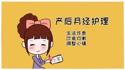 -芊尔美依产后修复中心(朝阳大悦城店)