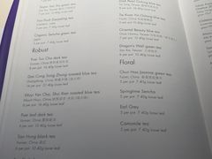 菜单-唐茶苑(Soho)