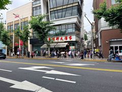 -光明邨大酒家(淮海路店)