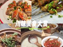 -谭十三大排档·18年老字号(船山路总店)