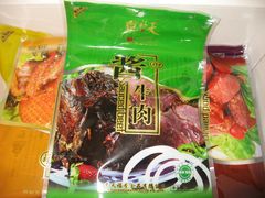 -天福号(前门店)