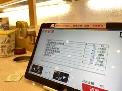 -濱寿司(高新伊藤店)