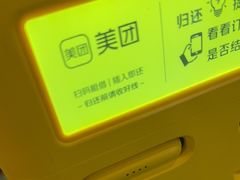 -多呗辣麻辣香锅(万达广场店)