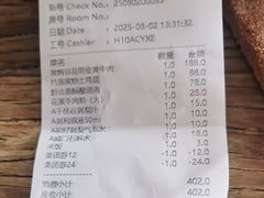 账单-贵州大厦贵州厅(樱花园西街店)