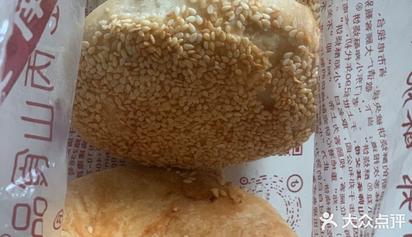 今天尝鲜的酥烧饼，超好吃！外卖超实惠！
