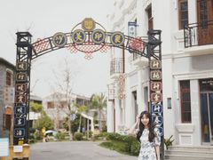 -沙美村