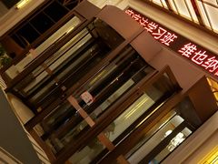 -维也纳国际酒店·西京医院胡家庙地铁站店