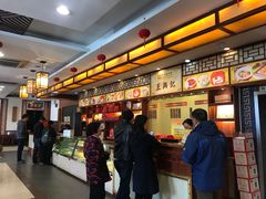 -王興記(中山路店)