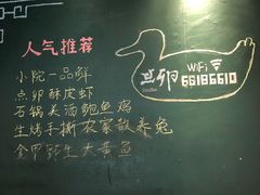 -顺承小院儿
