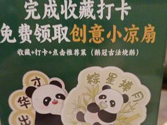 -鹅冠港式茶餐厅(来福士店)