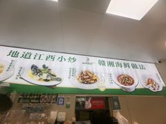 -杨梅坑