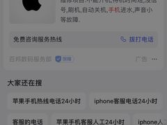 -东淮海国际大厦
