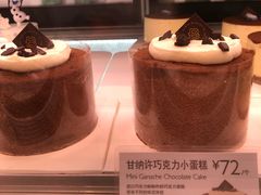 -巴黎贝甜(大宁国际商业广场店)