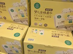 -山姆会员商店(上海浦东店)